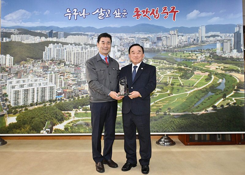 김범수 범양기업 회장, 중구 40대 명예구청장