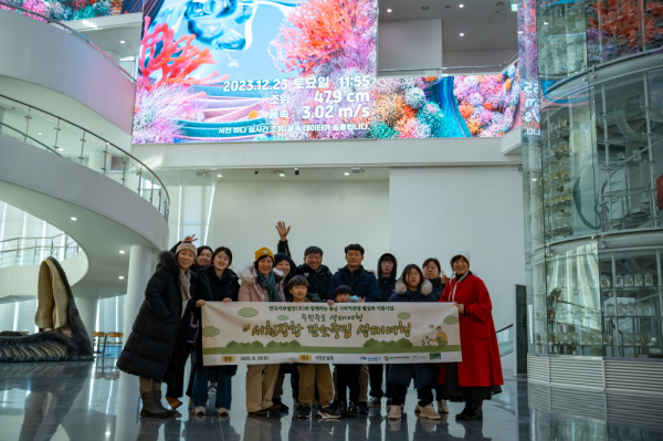 충남 여행 플랫폼 협동조합 주인 한국서부발전㈜ 후원 23일 서천 주민주도 생태여행 진행