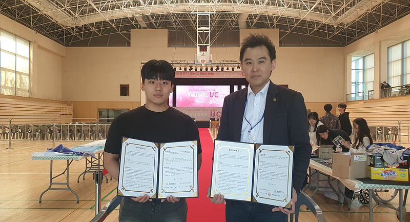 인구보건복지협회 울산지회 울산과학대 총학생회 건강증진 협약