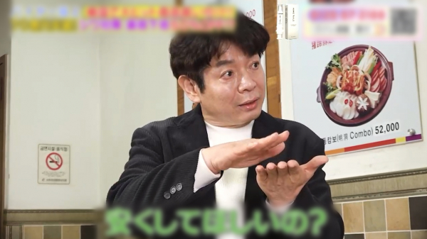 나인테일즈, 일본방송 사카가미 시노부의 픽! 사카가미 상점 방송 출연… 日 공략 박차