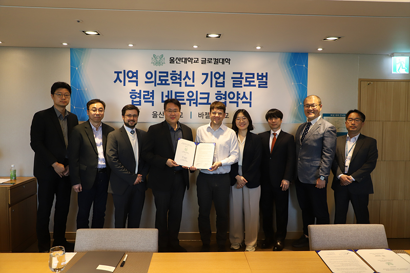[기획] 글로컬대학 울산대학교, 어떻게 달라지나 -  미래 메디컬캠퍼스 혁신파크 울림(Ulim) 조성