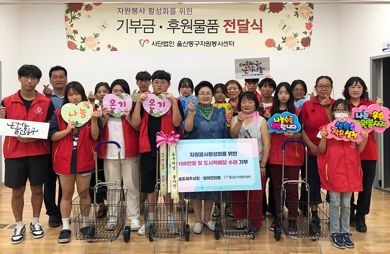 동구자원봉사센터 도시락배달 수레 나눔