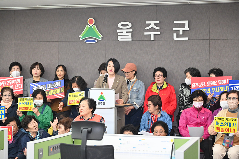 동구 직행 유일노선 123번 즉각 복원하라