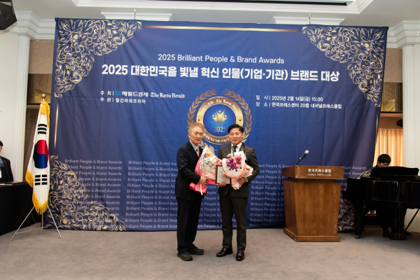 (주)정다원 명동찌개마을, 2025 대한민국을 빛낼 혁신인물(기업/기관)·브랜드 대상서 외식 프랜차이즈 부문 대상 수상