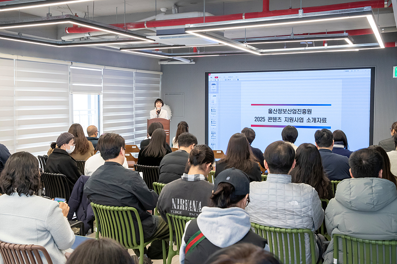 市, 콘텐츠산업 기업·창작자 경쟁력 강화 박차