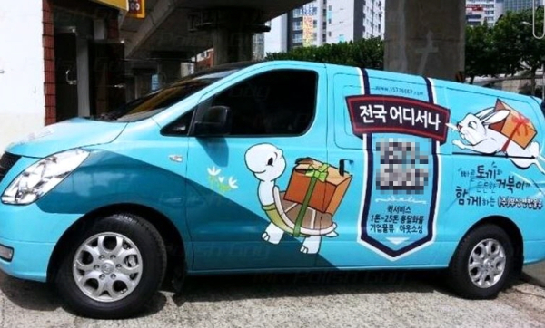 부산퀵서비스 부산연합물류 사업 범위 확장