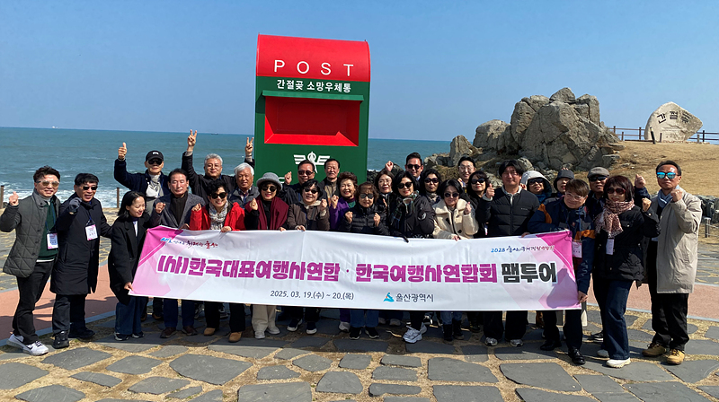 市-여행사연합, 신규 관광상품 발굴 머리 맞댄다