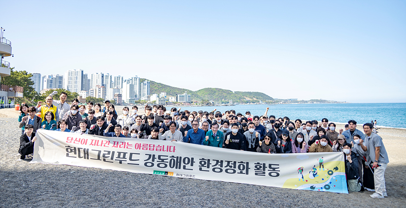 북구자원봉사센터-현대그린푸드, 강동산하해변 환경정화