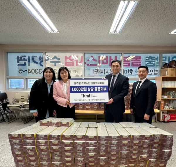 (주)한국메디칼푸드, 울산 산불 피해 주민 지원…균형 영양식 미니웰 기부
