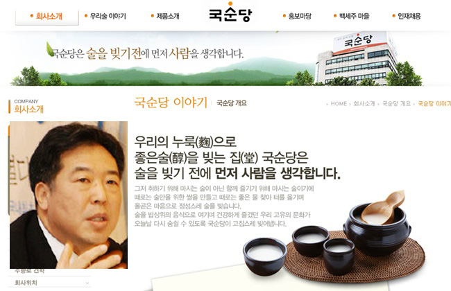 [배중호 국순당 대표 리더십 보다 고배당] 만년적자·상장폐지 위기에도 자기 배 불리기?