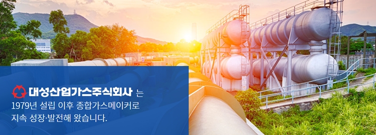 [단독] 대성산업가스, 불편한 직원 외조부상 장례식 해프닝..인력부족이 코로나 탓?