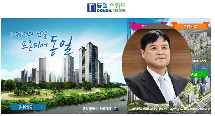 [동일스위트 사망사고] 김은수 대표, 윤석열 시대 첫 중대재해 처벌 피할까