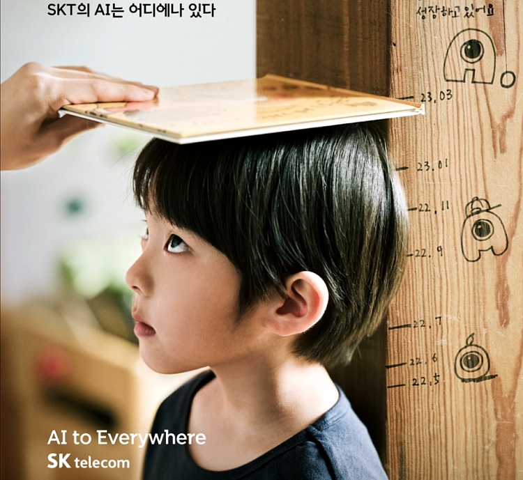 어제도 내일도 AI..SKT 유영상標 AI컴퍼니 집중