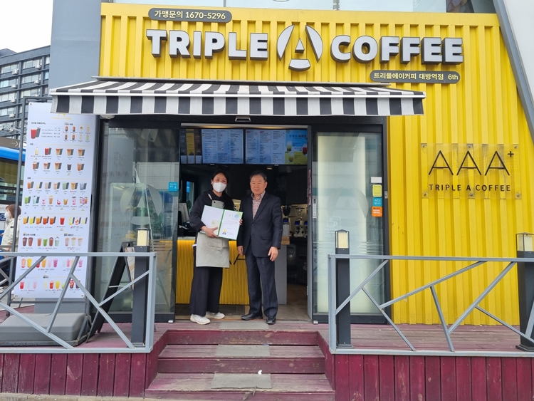 코레일유통 경인본부, ESG경영 실천 확산 잰걸음