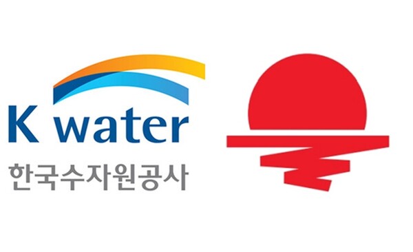 수자원공사-한난, 저탄소·친환경 경영 맞손