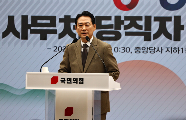 장동혁 