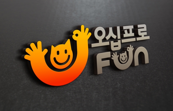 오십프로펀, 불황 극복 위한 무점포 사업으로 1인 유통 창업 제시