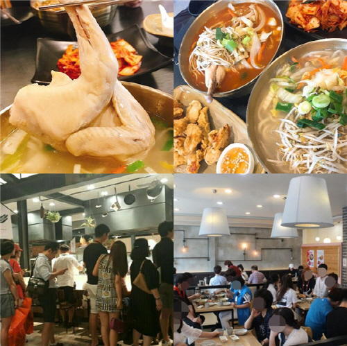 닭반마리 칼국수 전문점, 외식 프랜차이즈 창업 아이템으로 관심