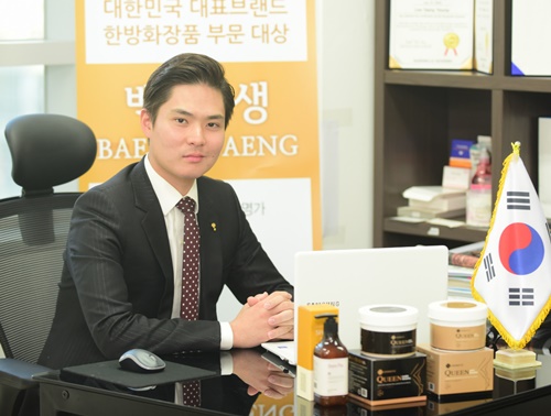 떠오르는 중견기업 CEO 탐방 - 백옥생 (주)더모나코리아 김성철 회장