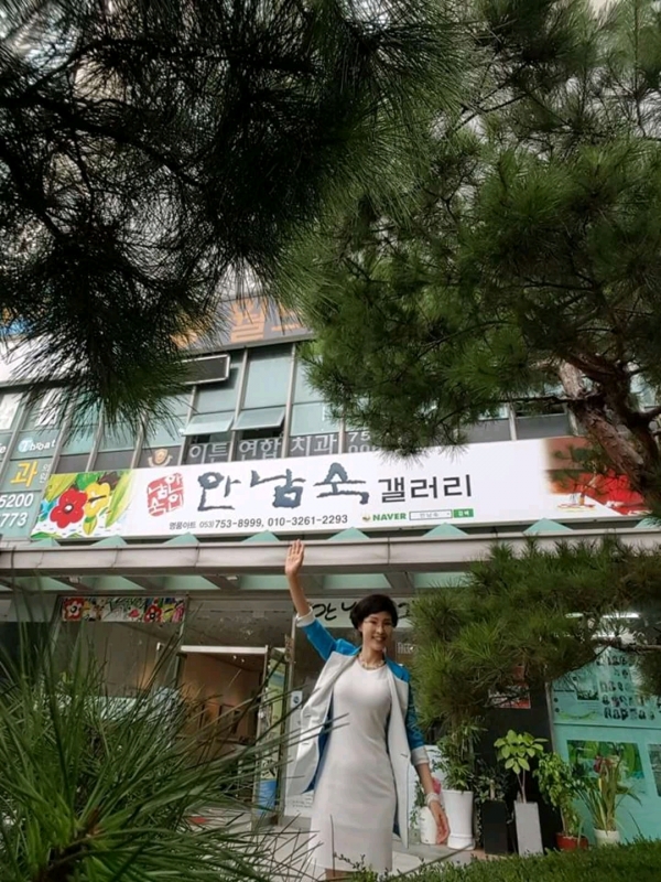 사랑의 기부 천사 홍익화가 안남숙 아름다운 동행전 열리다