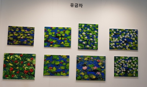 [FN포토] 미술 축제 2018 서울 아트쇼 6