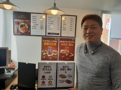 [성공 창업 인터뷰] 수제 돈까스 테이크아웃 창업 아이템, 동명카츠 가맹점 성공 비결을 듣다