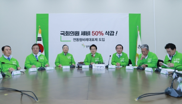 [포토] 민주평화당 최고위원·국회의원·상임고문 연석회의 개최