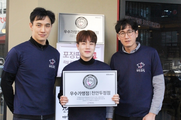 족발집 창업, 미쓰족발 천안두정점, 현장에서 본 2019우수가맹점 선정 비결