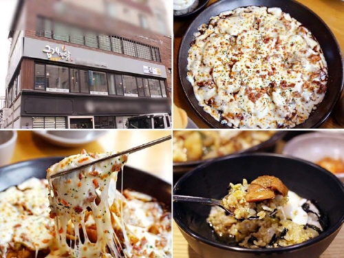 강남역에서 sns 화제가 된 찜닭 맛집은 어디? 치즈 이불 덮은 구름치즈찜닭 관심