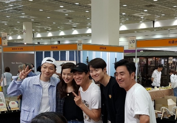 제17회 국제차문화대전 개최 ··· 한국 차 산업의 활성화 계기 마련