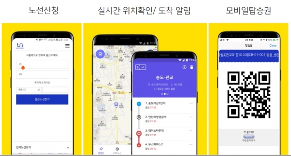 [스타트업 인터뷰] 박무열 주식회사 씨엘 대표 카카오와 타다와 경쟁해도 이길 자신 있습니다