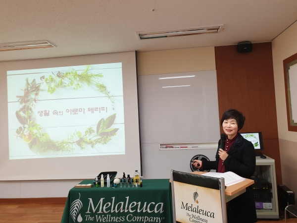 건강한 삶 전할 수 있는 아로마테라피스트 지도사 양성에 더 많은 시간·열정 쏟고 싶어