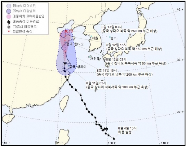 [날씨]월요일(12일) 전국 곳곳에 강한 비바람...9호 태풍 레끼마 영향