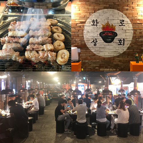 화로상회 진접장현점, 맛집 중에서도 돋보이는 남양주 진접의 맛집
