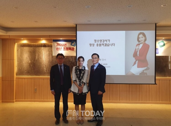 한국프라임제약 2020년 시무식 성료