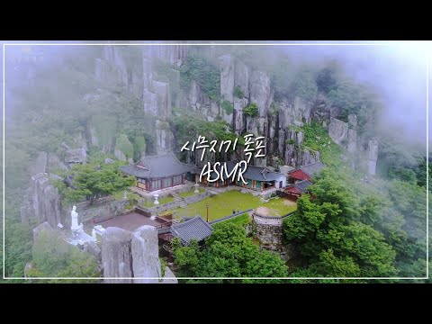 광주광역시 빛튜브 눈으로보고 귀로듣는 여행 힐링in 광주 무등산편