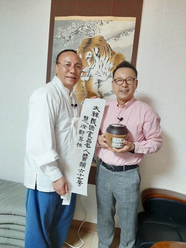 식품명인67호, 죽염홍된장 정승환 명인의 참 장맛을 찾아가다.