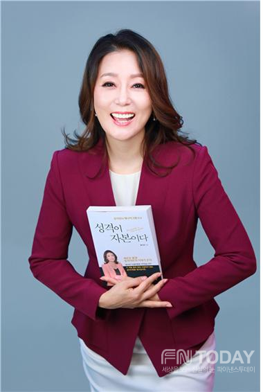 류지연의 에니어그램 특강성격이 자본이다... 신간 출간 동시 베스트셀러 화제
