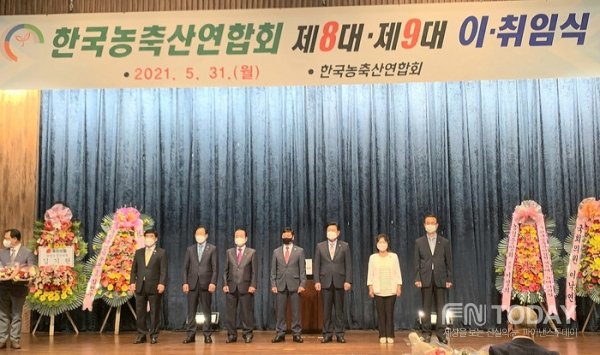 한국농축산협회 이은만 회장 농업.농촌 발전 위해 최고 향한 노력 다하겠다