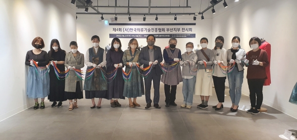 (사)한국의류기술진흥협회 부산지부 제4회 전시회 오픈식 개최