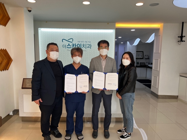 동구시니어클럽, 더스카이치과와 쿨맨남성의원 업무협약
