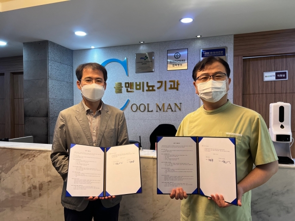 동구시니어클럽, 더스카이치과와 쿨맨남성의원 업무협약