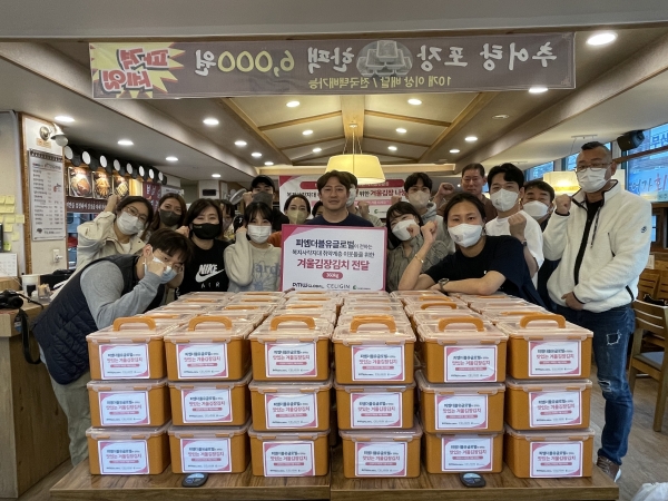 피엠더블유글로벌(주), 복지사각지대 취약계층 이웃들을 위한 겨울 김장 봉사활동 진행