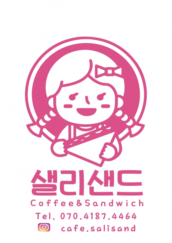 [소상공인 탐방] 부산 사하구, 샐리샌드 건강한 샌드위치를 만나다.