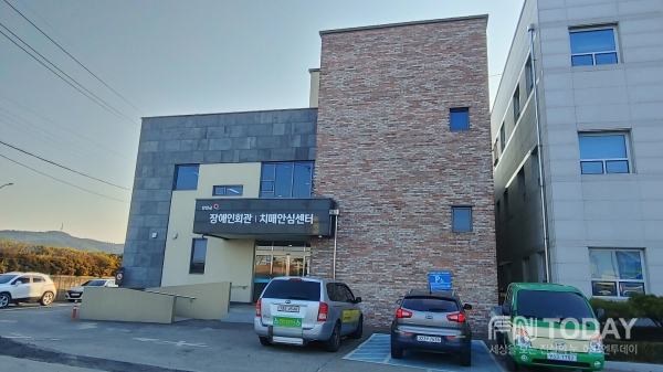 양양군, 치매는 두려움이 아닌 같이 극복할 대상으로