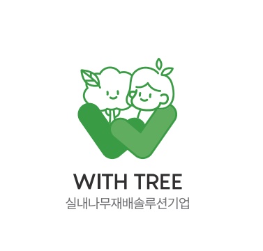 [스타트업 인터뷰] 이정도 위드트리 대표, 나무가 좋다는 마음, 사업으로 이어져