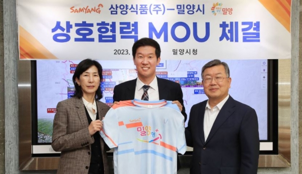 삼양식품(주), 밀양시에 올해부터 3년간 1천만원내 배드민턴 물품 지원