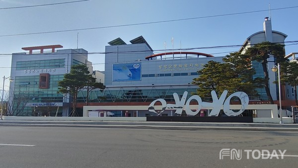 제2회 찾아가는 자치분권 아카데미 양양군 개최