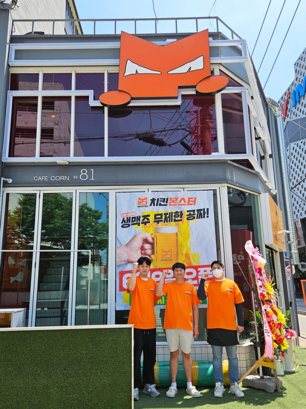 치킨몬스터 청주성안점 신규 오픈…2층 규모 매장