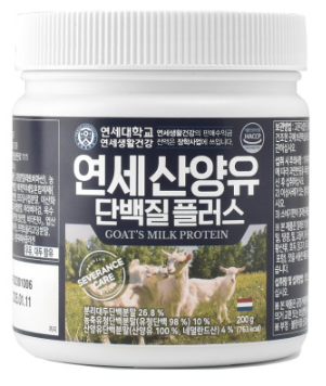연세생활건강, 플러스 시리즈 연세 산양유단백질 플러스 출시